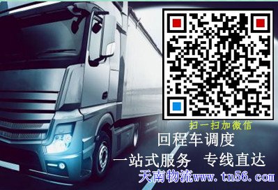 天南物流www.futureeducation.cn
