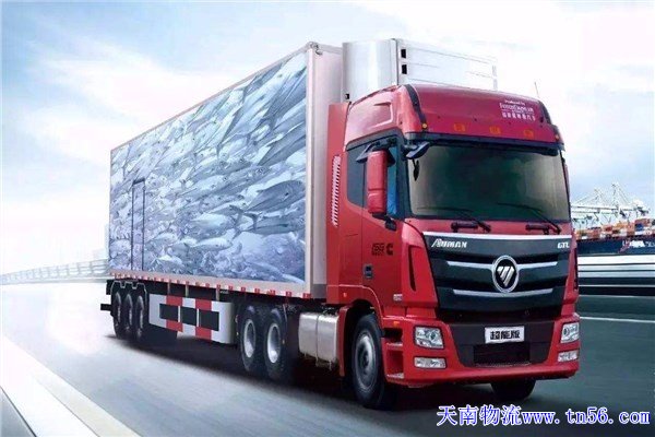 東莞物流公司www.futureeducation.cn